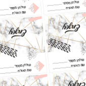 עריכת מאמר